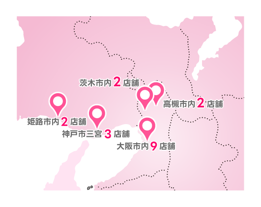 全店舗駅から徒歩5分圏内なので、通勤もスムーズ！